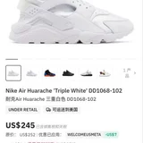 Nike Air Huarache (photo 6)
