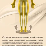 Коррекционные нано-стельки с магнитами (photo 3)