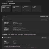 Игровой ПК в комплекте со столом, стулом и периферией (photo 2)