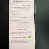 iPhone 13 Pro 128 ГБ (photo 3)