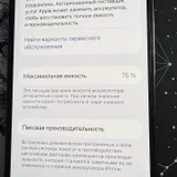 iPhone 13 Pro 128GB (photo 1)