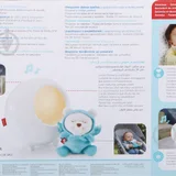 Успокаивающий светильник ночник Mattel Fisher Price (photo 4)