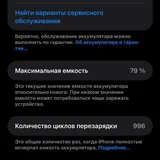 iPhone 15 Pro Max (photo 7)