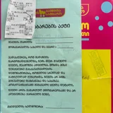 Одно зеркало было приклеено — видно на фото. (photo 6)