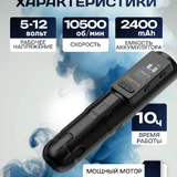 Тату машинка Ambition Soldier Max (photo 2)
