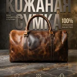 Сумка из кожи индийского буйвола (photo 1)