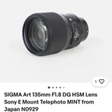 Sony e mount (photo 8)