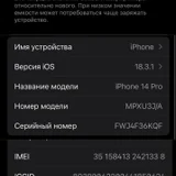 iPhone 14 Pro 128 GB Black (photo 2)