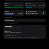 Samsung Galaxy Tab S9 FE+ 8/128 GB (photo 4)