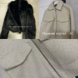 Лежанка для щенка и поводок (photo 4)