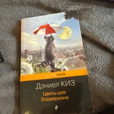 Модем и книги (photo 2)