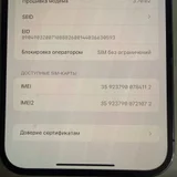 iPhone 14 Pro Max 128GB (photo 5)