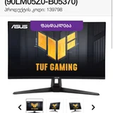 ASUS TUF Gaming VG27AQ1A (photo 1)