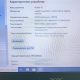 Ультрабук Acer (photo 3)