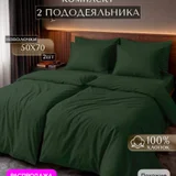 Хлопковое постельное белье семейный размер (photo 2)