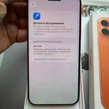 iPhone 17 Pro Max (photo 2)