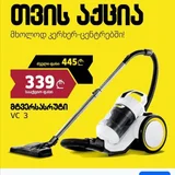 пылесос karcher, использована была несколько месяцев,в хорошем состоянии (photo 2)