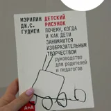 Книги по психологии и саморазвитию (комплект) (photo 6)