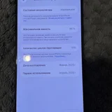 iPhone 16 Pro Max (photo 5)