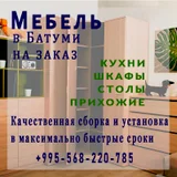 Изготовление корпусной мебели на заказ (photo 3)