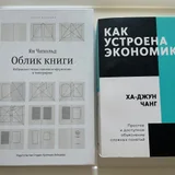 Книги (photo 2)