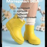 Резиновые сапоги (photo 3)