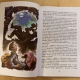 "Вождь краснокожих" О. Генри сборник рассказов (photo 2)