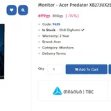 Игровой монитор Acer Predator XB27QX 27” (photo 2)