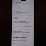 Смартфон Xiaomi 13 lite 256 Гб (photo 4)