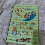 Книги в отличном состоянии. Прочитаны 1 раз мной. Были куплены новые. (photo 5)