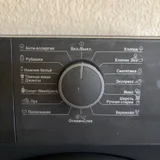 Стиральная машина beko, узкая. Работает отлично. (photo 2)