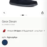Мужские лоферы GEOX (photo 8)