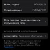 iPhone 12 (photo 3)