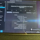 Steam Deck OLED (photo 2)