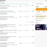 Игровой ПК Ryzen 7 7700 / RTX 5070 12GB / 32GB DDR5 (photo 2)