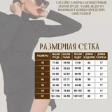 Платье (photo 2)