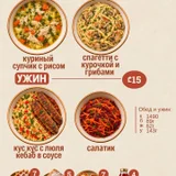 Доставка готовой еды Mama Kitchen (photo 5)