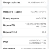 Huawei nova 11i 8 (photo 1)