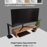 Стеллаж (photo 8)
