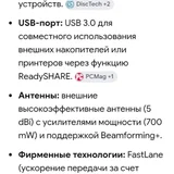Netgear EX6200 Wi-Fi усилитель (photo 2)