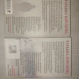 Книги в мягком переплёте (photo 2)