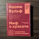 Книги Сьюзен Сонтаг и Кристина Пизанская (photo 1)