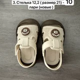 Детские сандалии, размер 20-21 (photo 3)