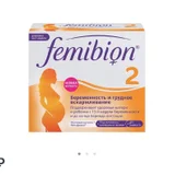 Витамины для беременных Femibion 2 (photo 1)