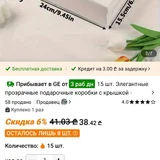 Упаковка для капкейков 15 шт (photo 3)