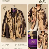 Мужская рубашка Reserved + Мужская рубашка Next (photo 2)