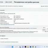Портативный монитор Asus ROG StriX 17.3' 240Hz (photo 6)