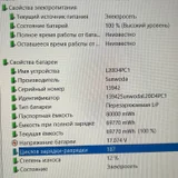 Игровой ноутбук Lenovo Legion 5 (photo 3)