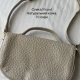 Сумки и аксессуары из гардероба (photo 1)