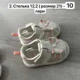 Детские сандалии, размер 20-21 (photo 2)
